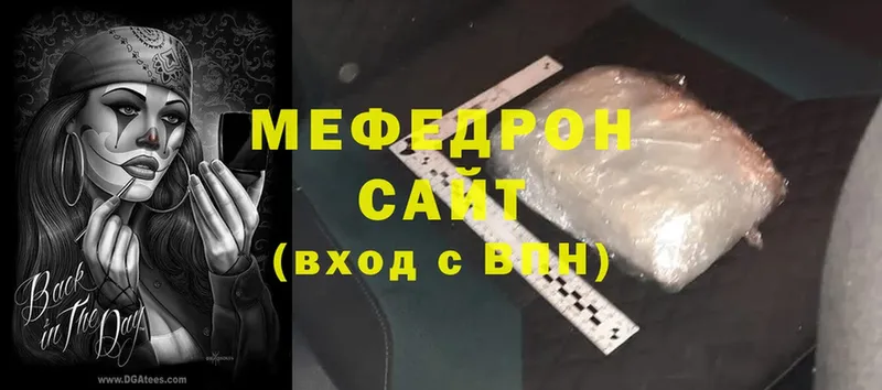 Наркота Грайворон АМФ  Меф мяу мяу  МДМА  СОЛЬ 