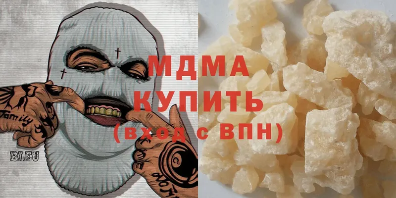 MDMA crystal  купить   Грайворон 